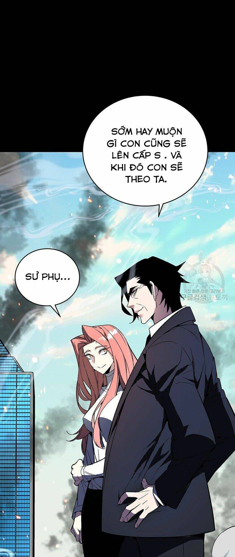Thiên Ma Quân Sư: Chapter 38