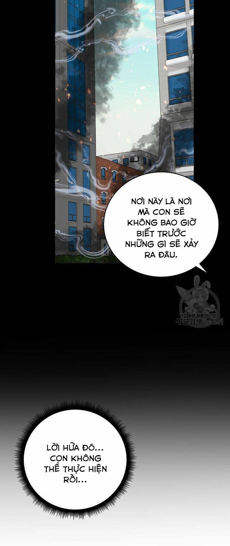 Thiên Ma Quân Sư: Chapter 38