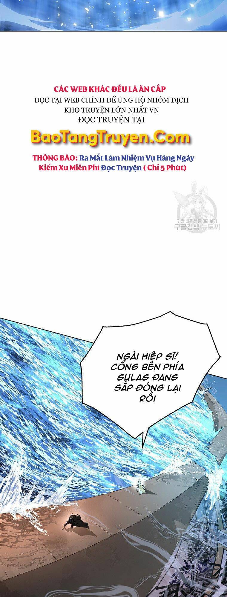 Thiên Ma Quân Sư: Chapter 38