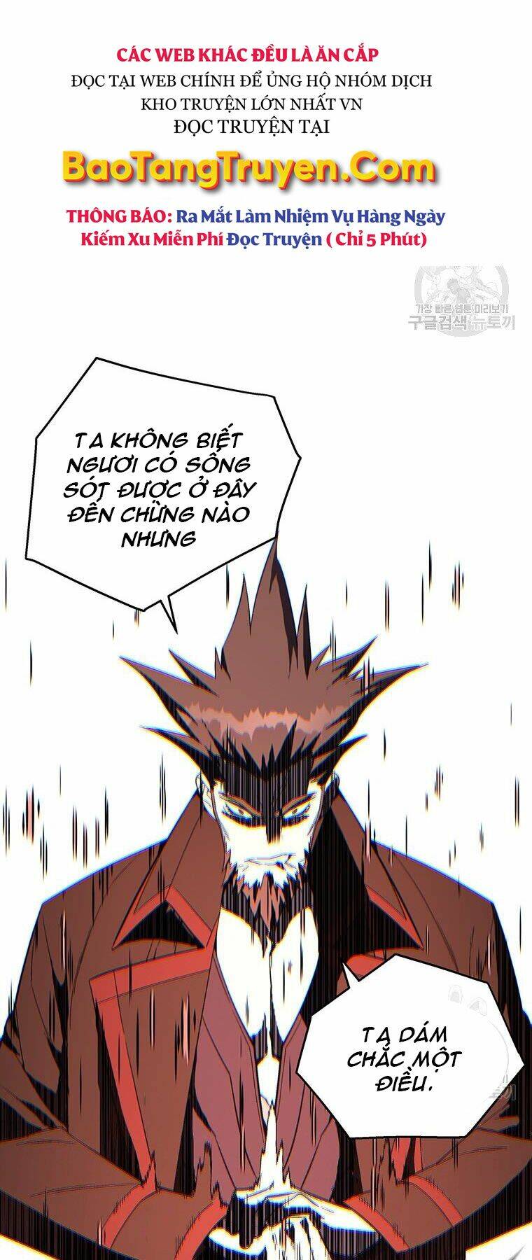 Thiên Ma Quân Sư: Chapter 38