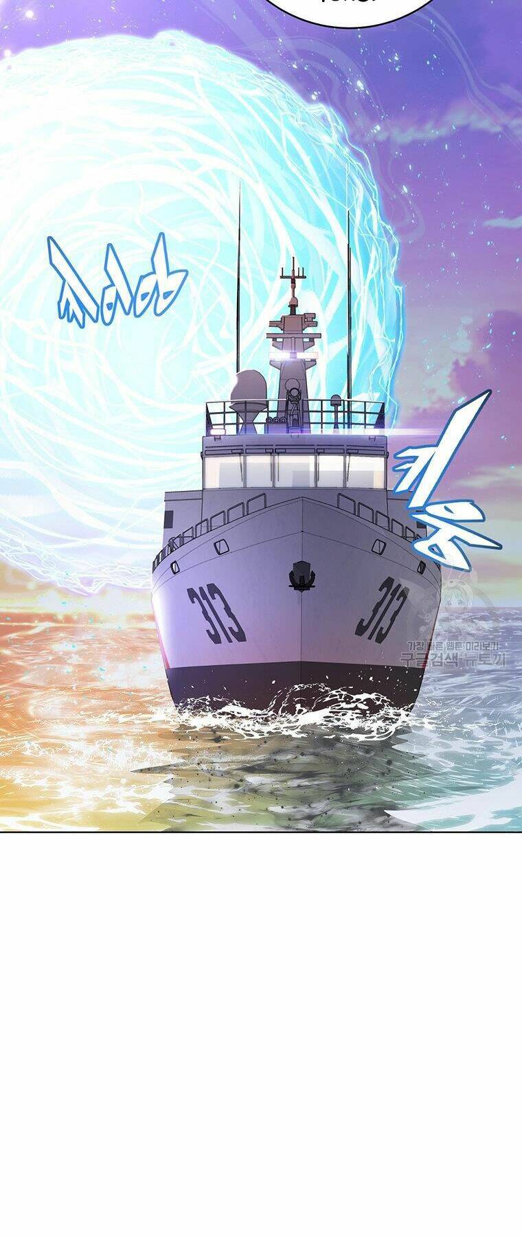 Thiên Ma Quân Sư: Chapter 38
