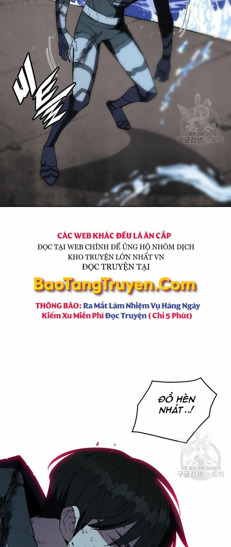 Thiên Ma Quân Sư: Chapter 38