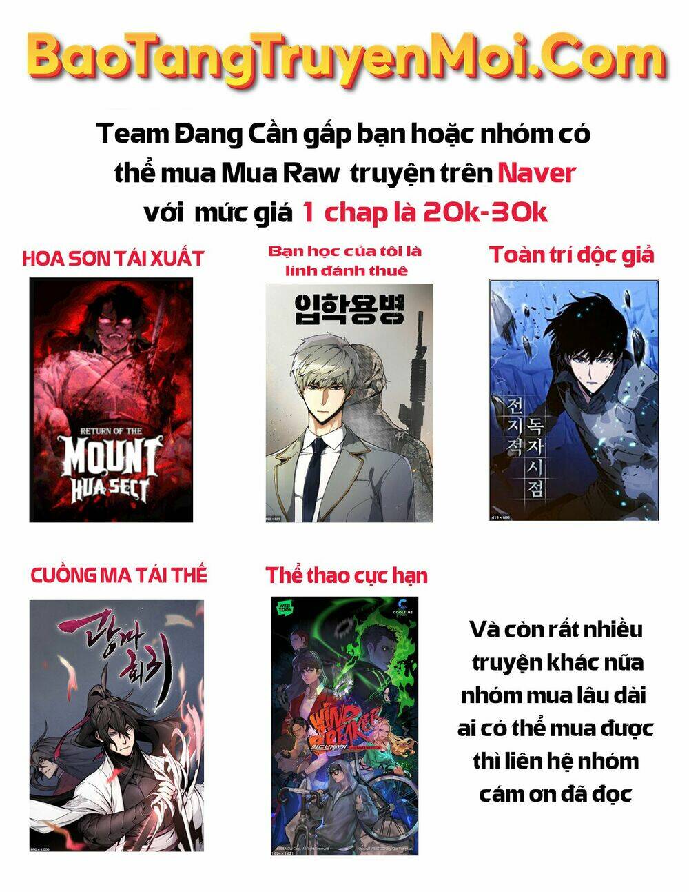 Thiên Ma Quân Sư: Chapter 43