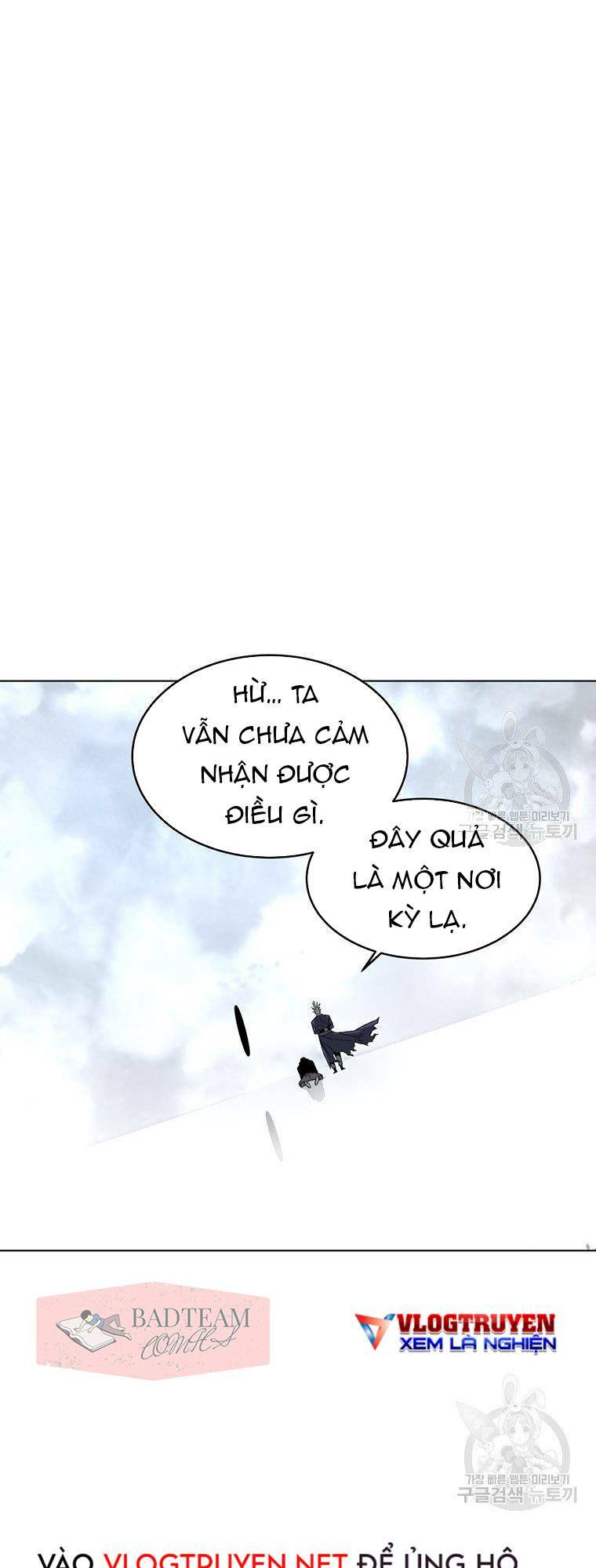Thiên Ma Quân Sư: Chapter 5