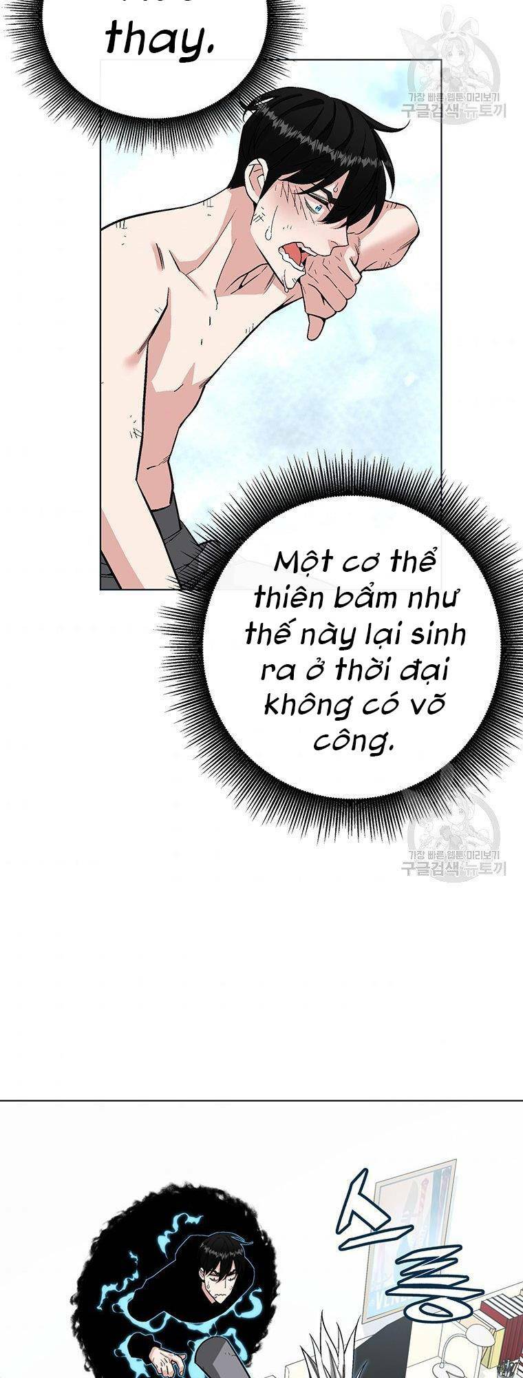 Thiên Ma Quân Sư: Chapter 5