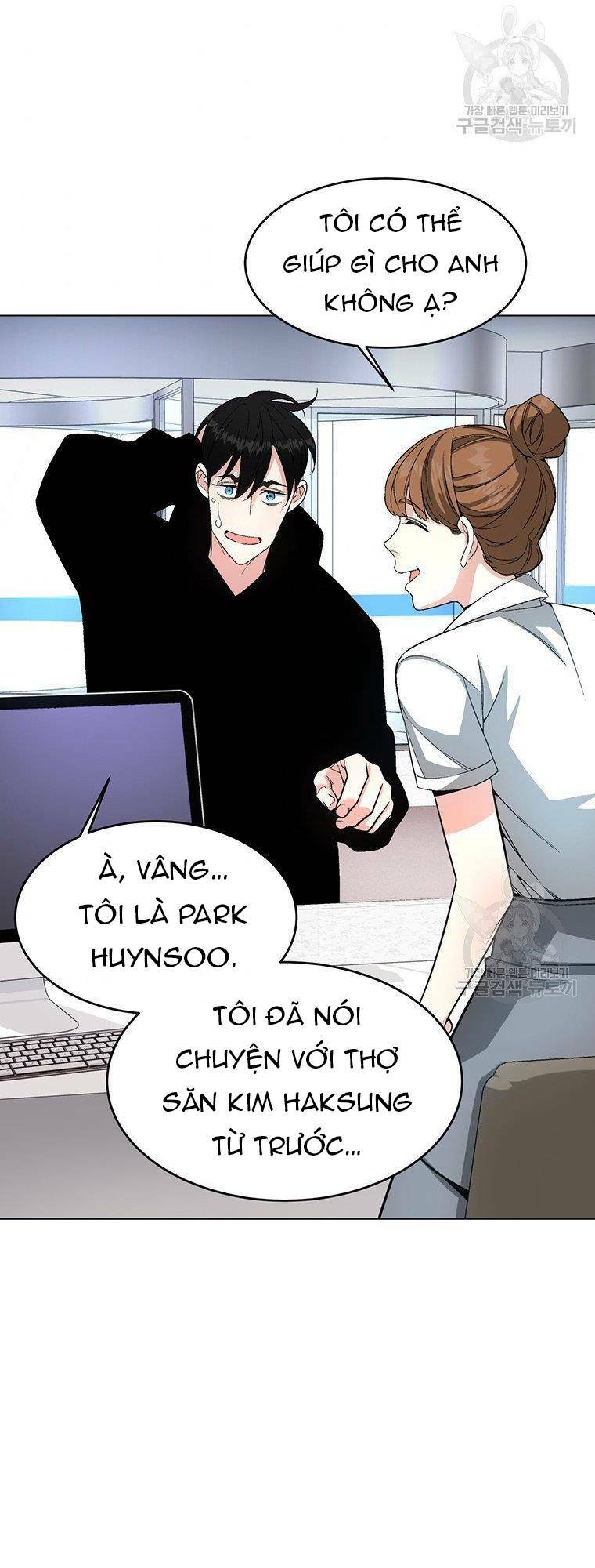 Thiên Ma Quân Sư: Chapter 5