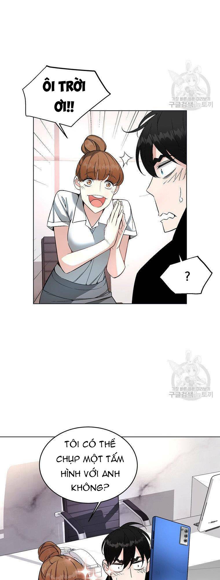 Thiên Ma Quân Sư: Chapter 5