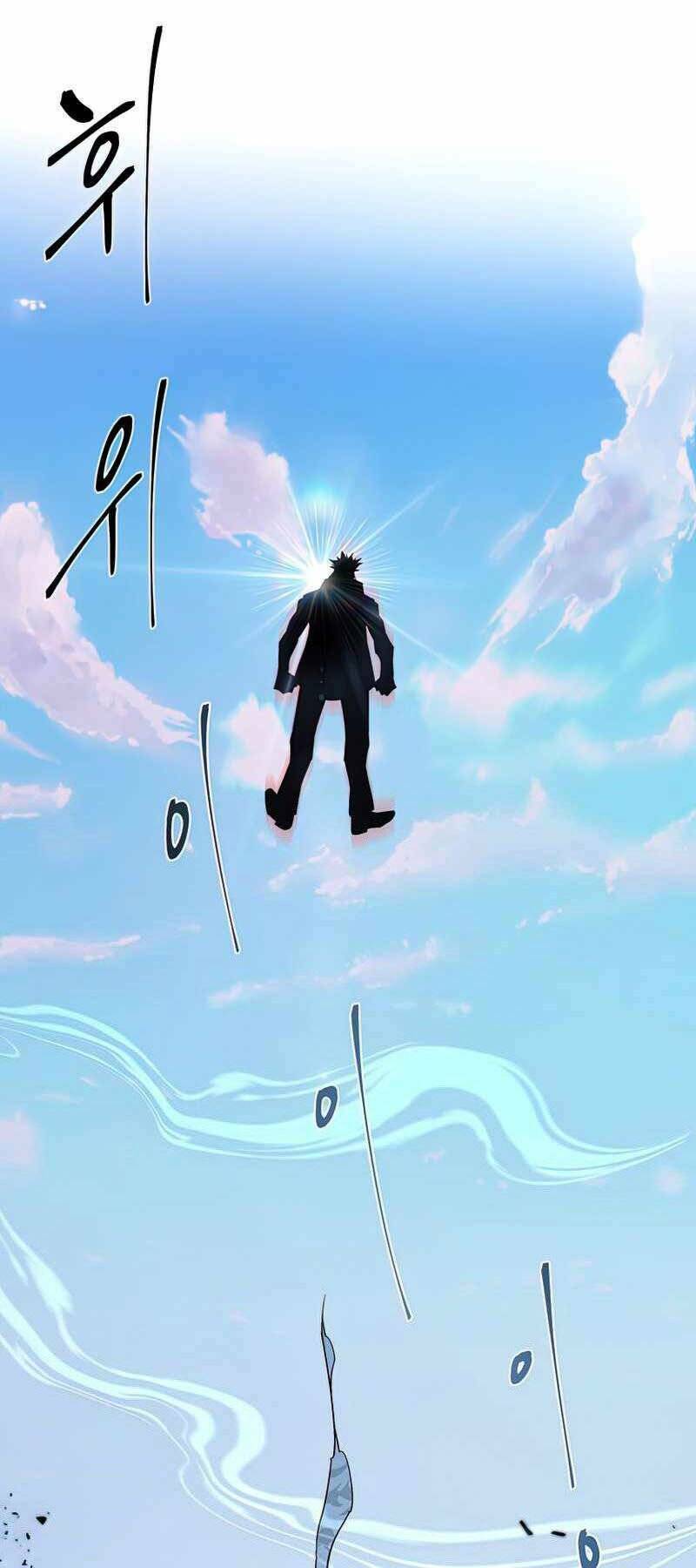 Thiên Ma Quân Sư: Chapter 50