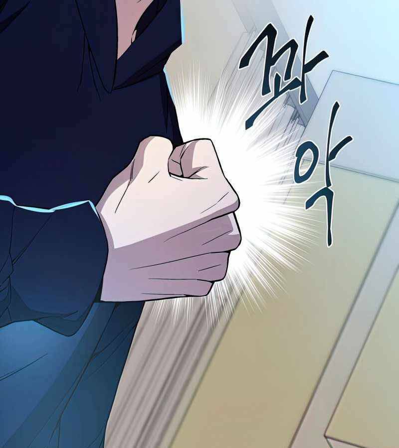 Thiên Ma Quân Sư: Chapter 50