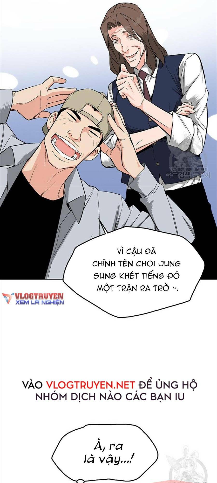 Thiên Ma Quân Sư: Chapter 6