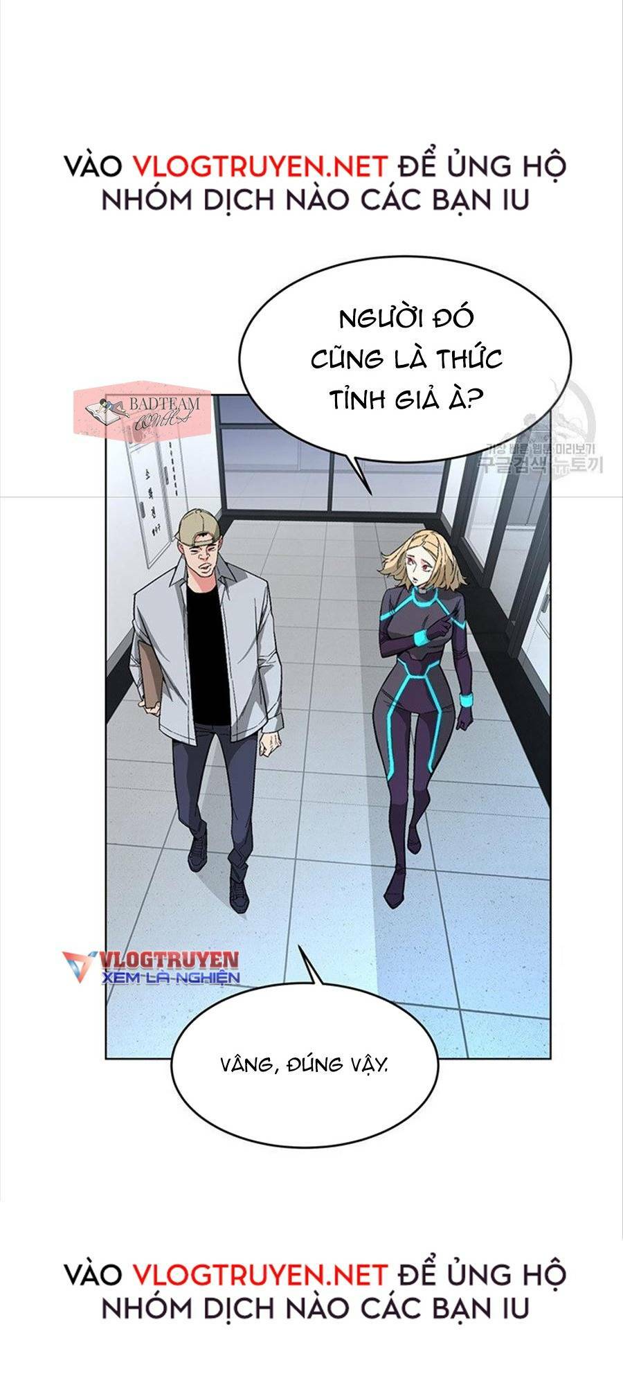 Thiên Ma Quân Sư: Chapter 6