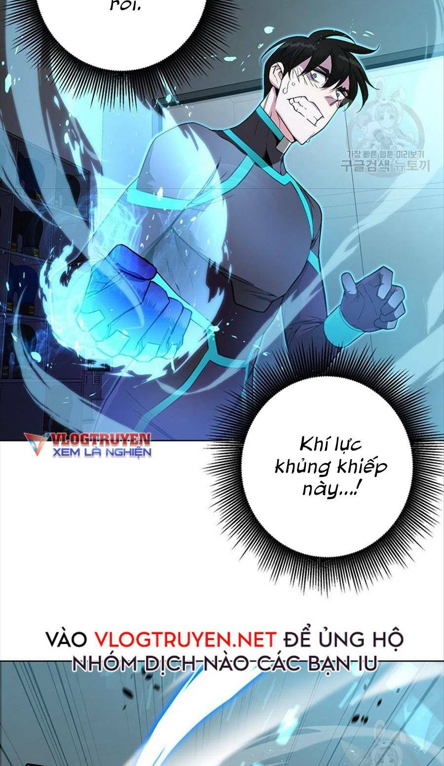 Thiên Ma Quân Sư: Chapter 6