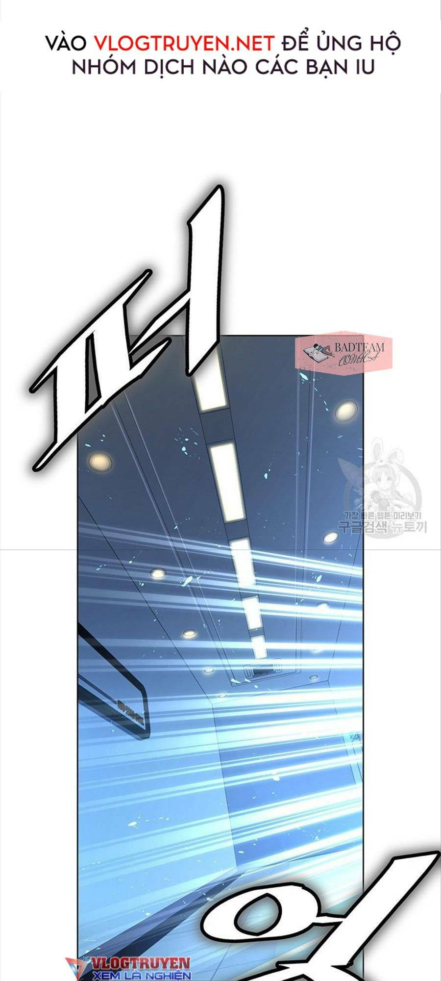 Thiên Ma Quân Sư: Chapter 6