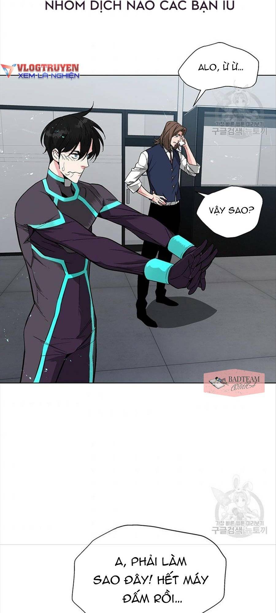 Thiên Ma Quân Sư: Chapter 6