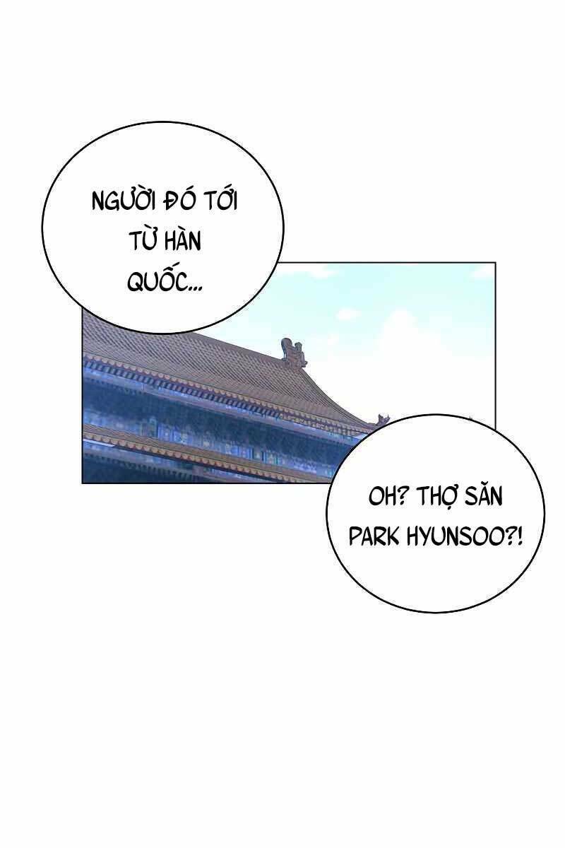 Thiên Ma Quân Sư: Chapter 69