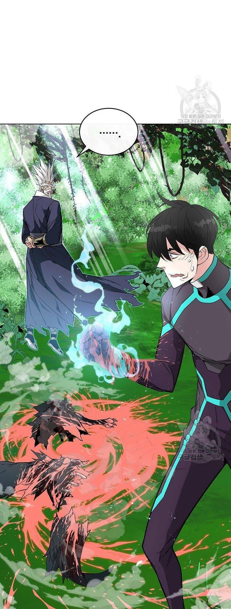 Thiên Ma Quân Sư: Chapter 7