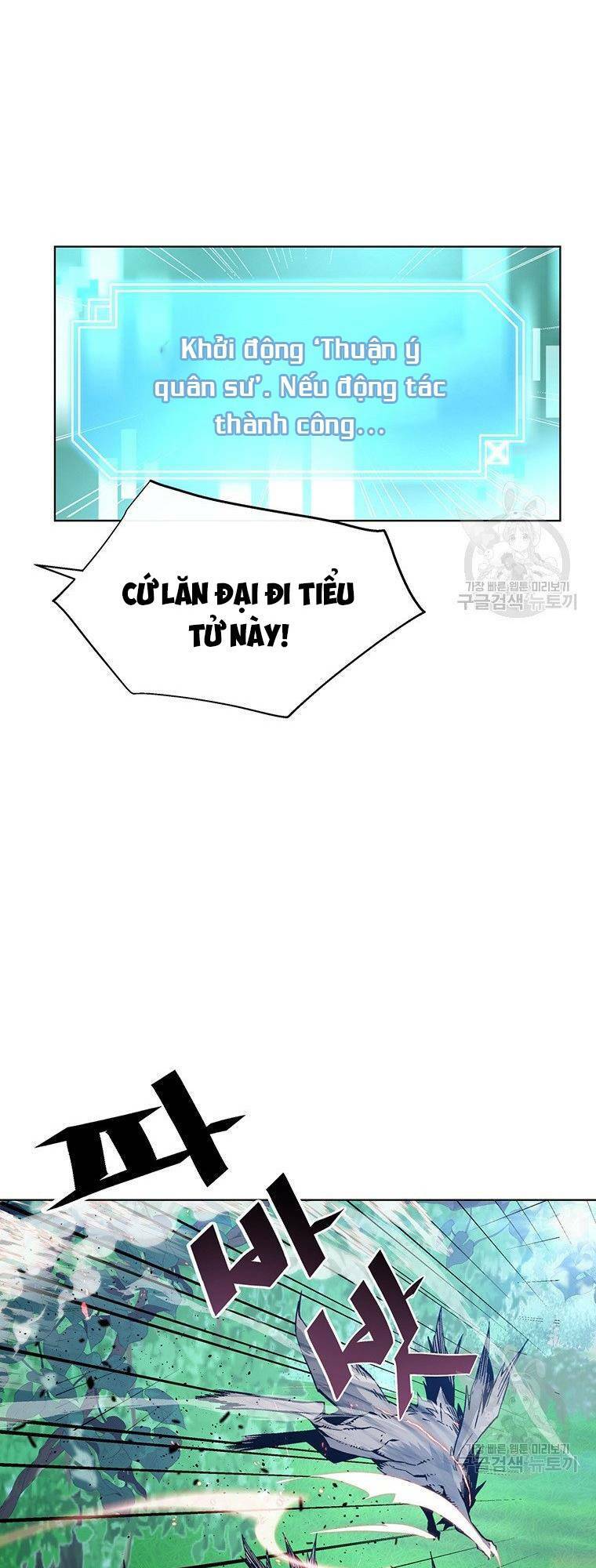 Thiên Ma Quân Sư: Chapter 7