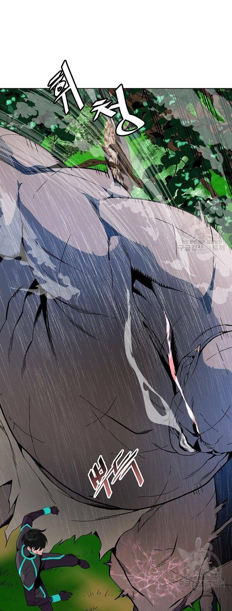 Thiên Ma Quân Sư: Chapter 7