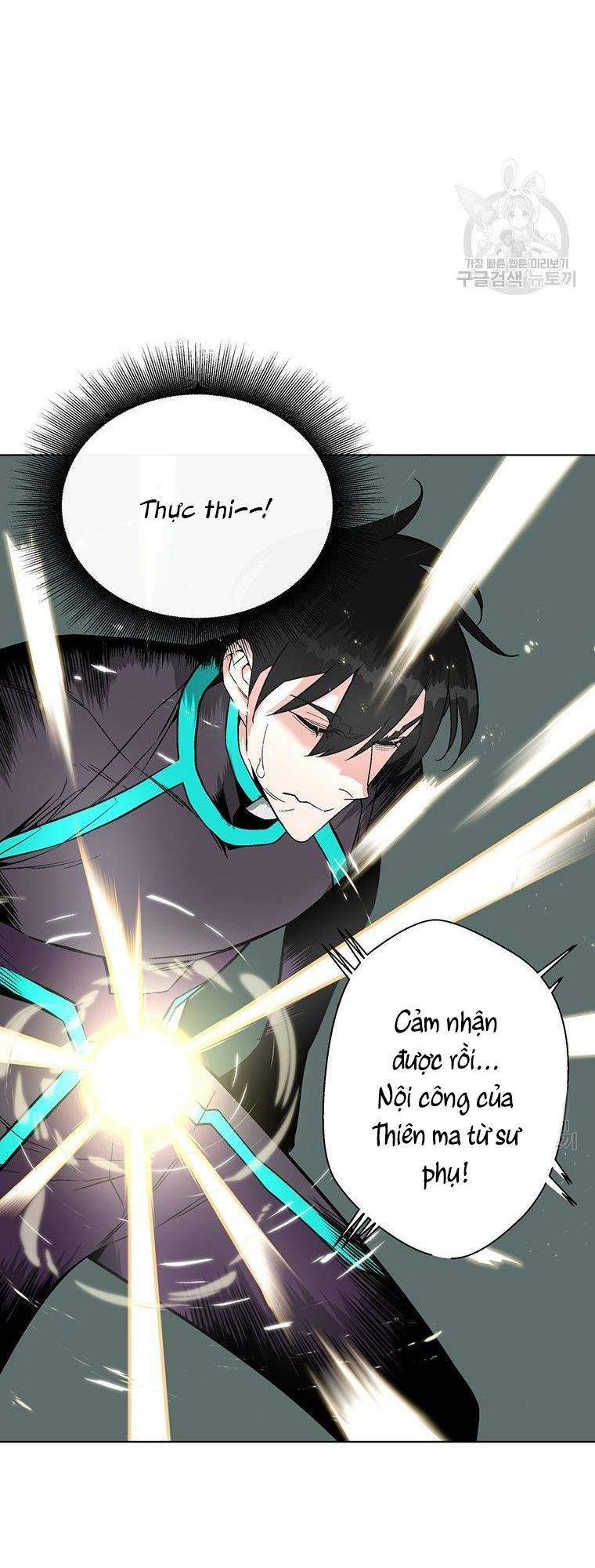 Thiên Ma Quân Sư: Chapter 7