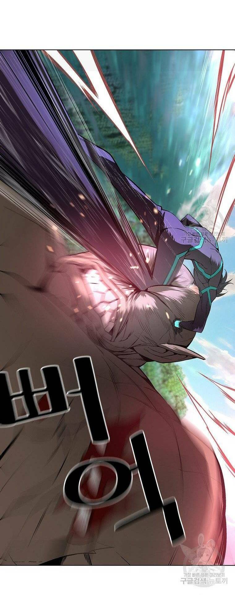 Thiên Ma Quân Sư: Chapter 7