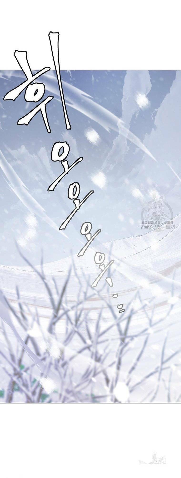Thiên Ma Quân Sư: Chapter 7