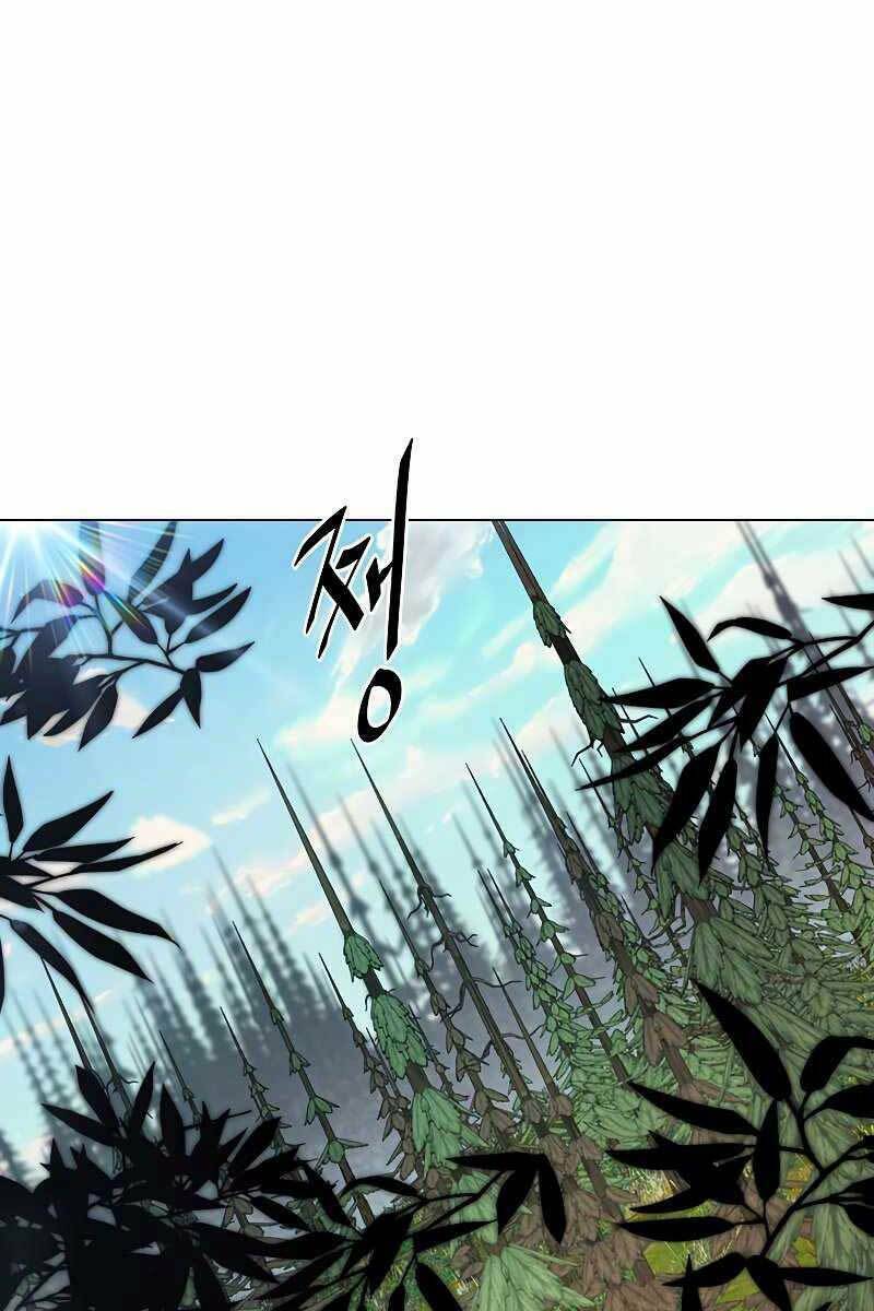 Thiên Ma Quân Sư: Chapter 71