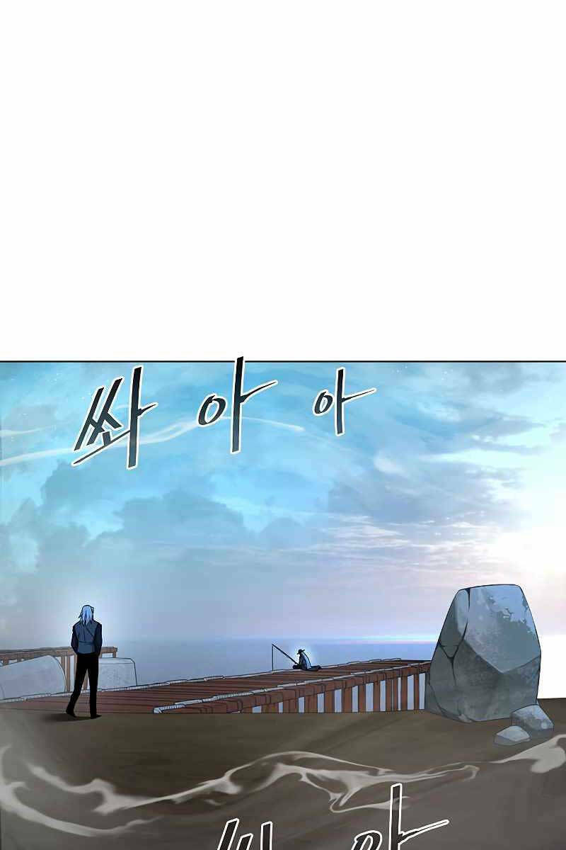 Thiên Ma Quân Sư: Chapter 78