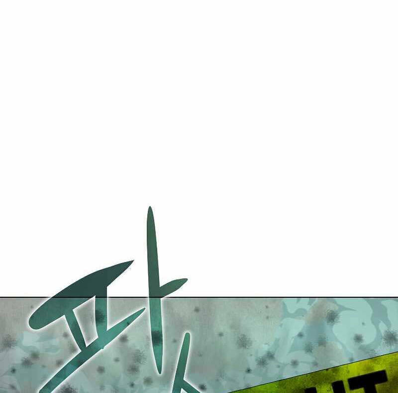 Thiên Ma Quân Sư: Chapter 78