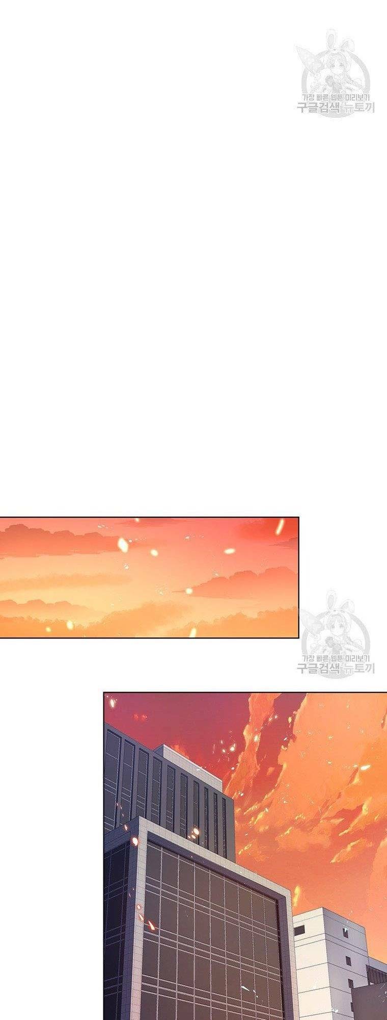 Thiên Ma Quân Sư: Chapter 8