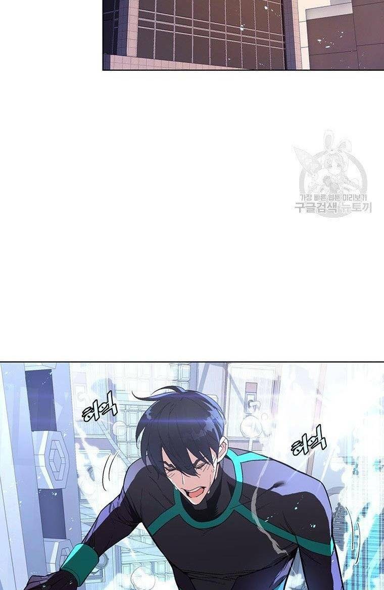 Thiên Ma Quân Sư: Chapter 8