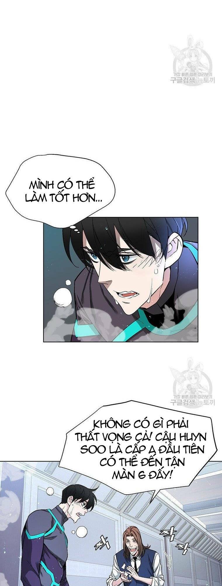 Thiên Ma Quân Sư: Chapter 8