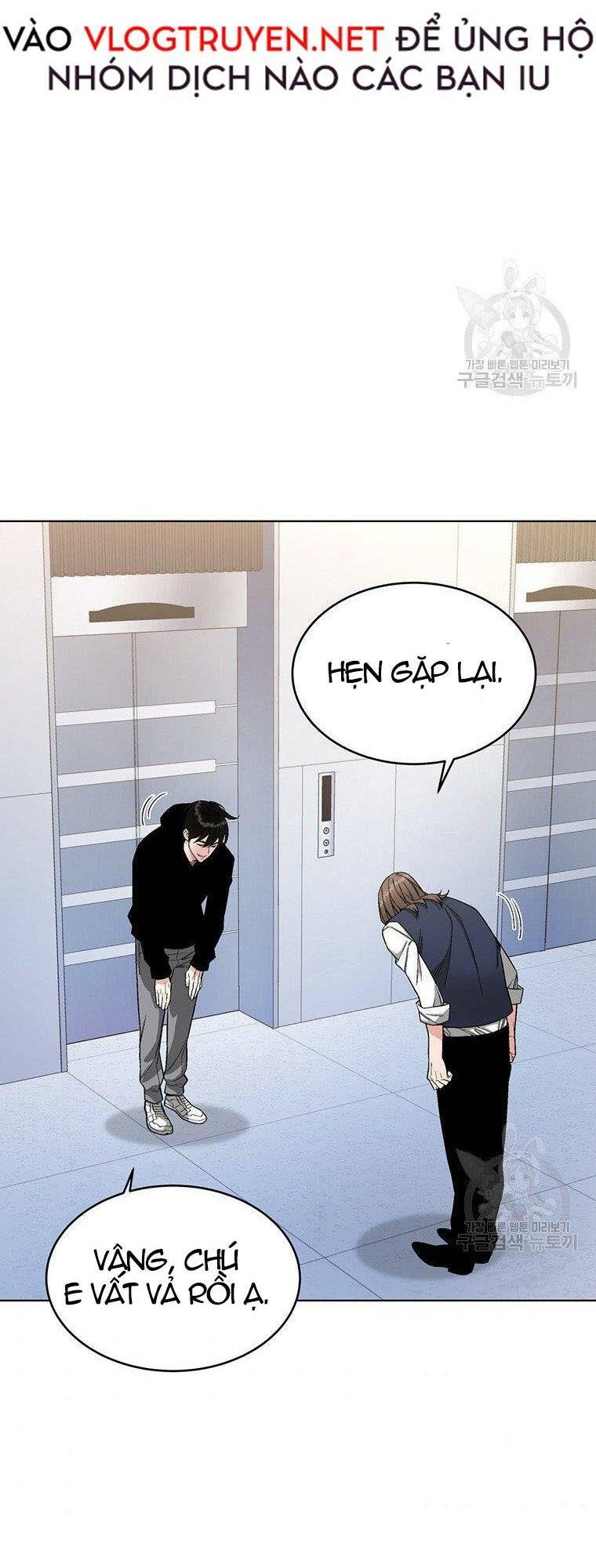 Thiên Ma Quân Sư: Chapter 8