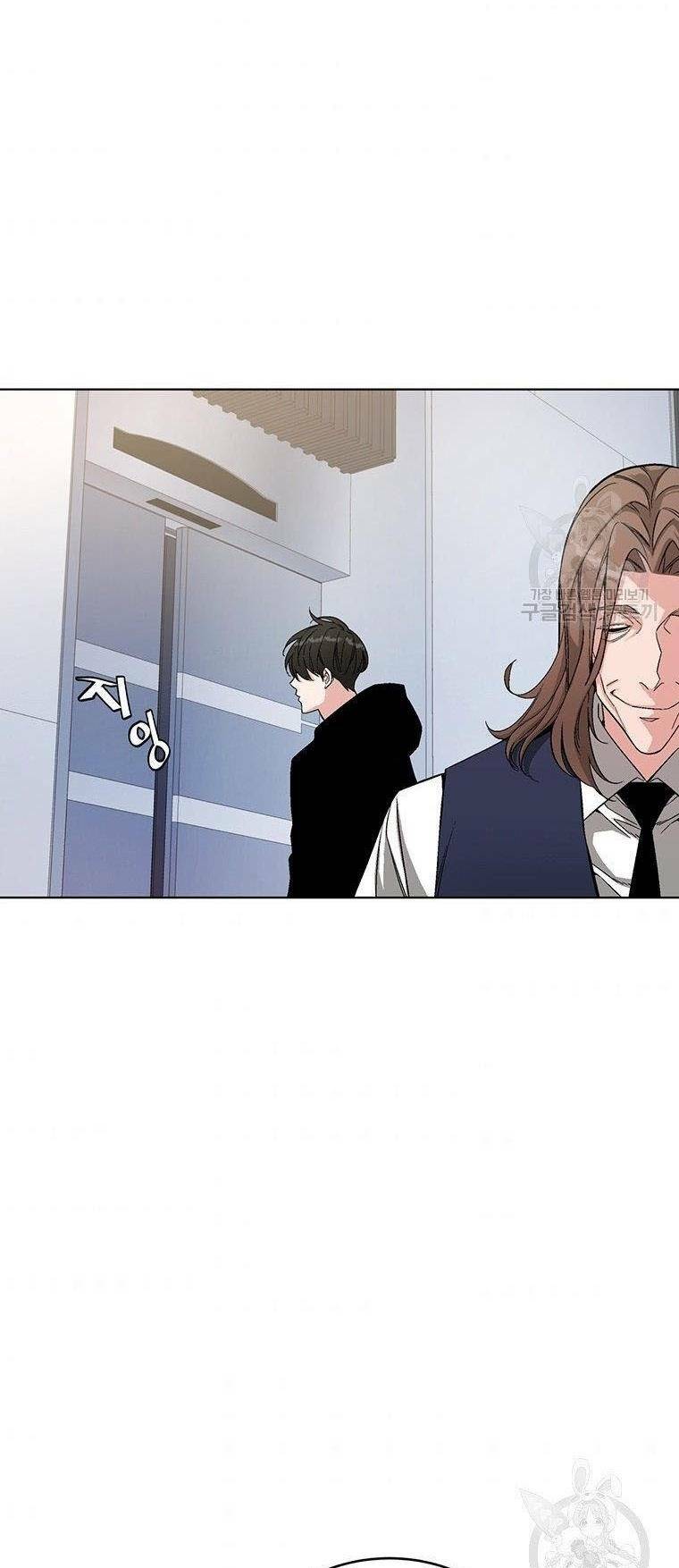 Thiên Ma Quân Sư: Chapter 8