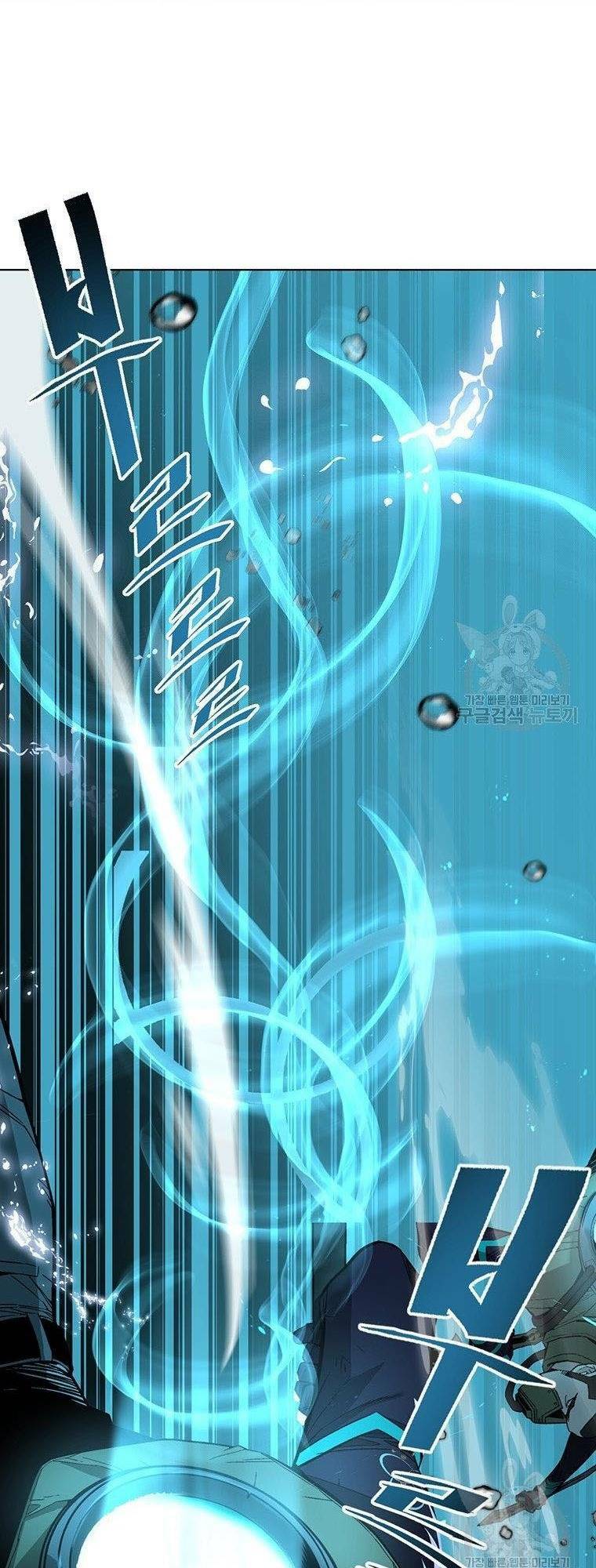 Thiên Ma Quân Sư: Chapter 8