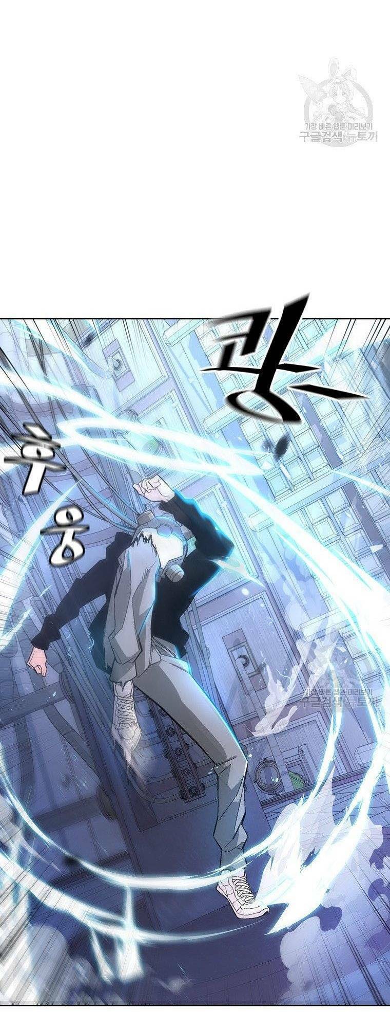 Thiên Ma Quân Sư: Chapter 8