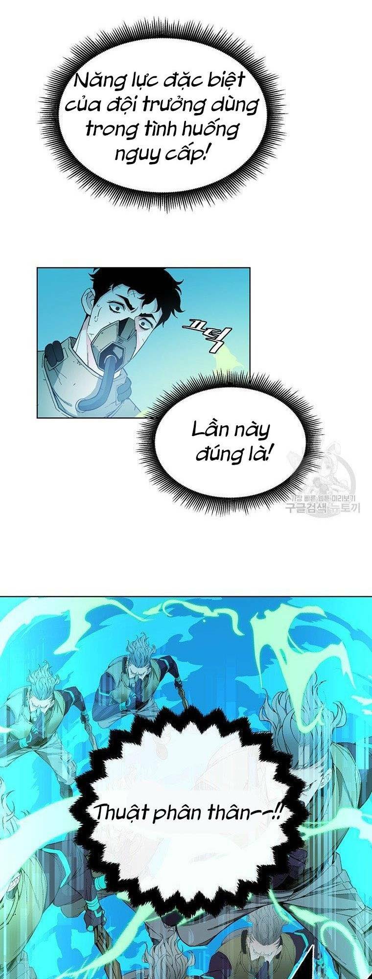 Thiên Ma Quân Sư: Chapter 8