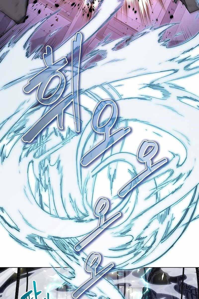 Thiên Ma Quân Sư: Chapter 94