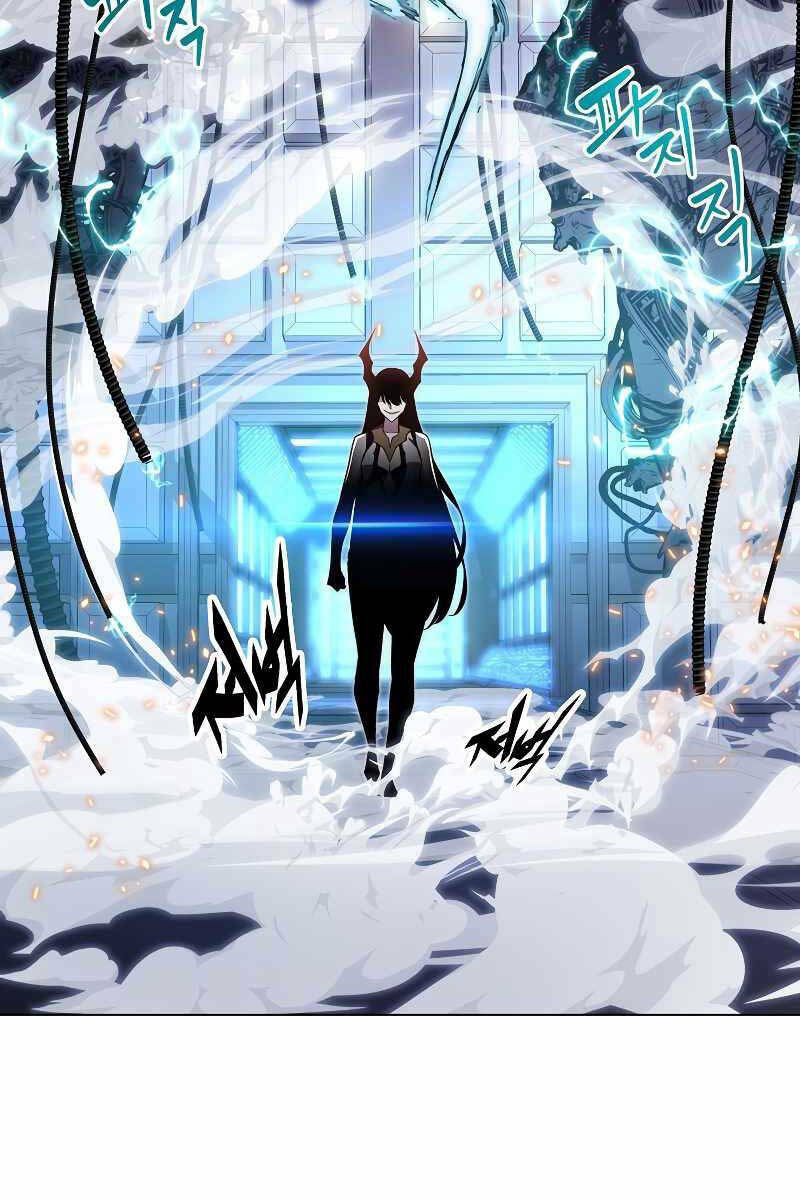 Thiên Ma Quân Sư: Chapter 94