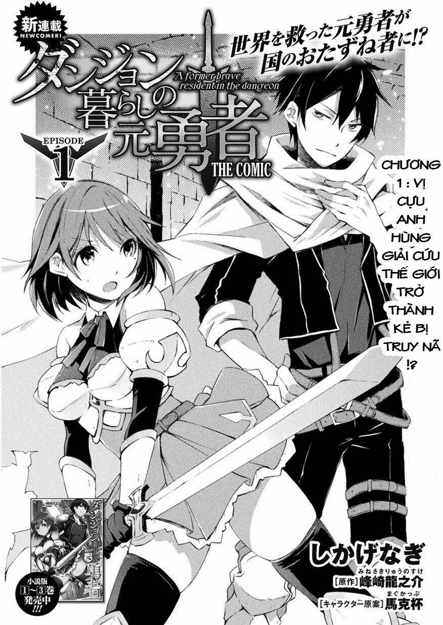 Dungeon Kurashi No Moto Yuusha: Chapter 1