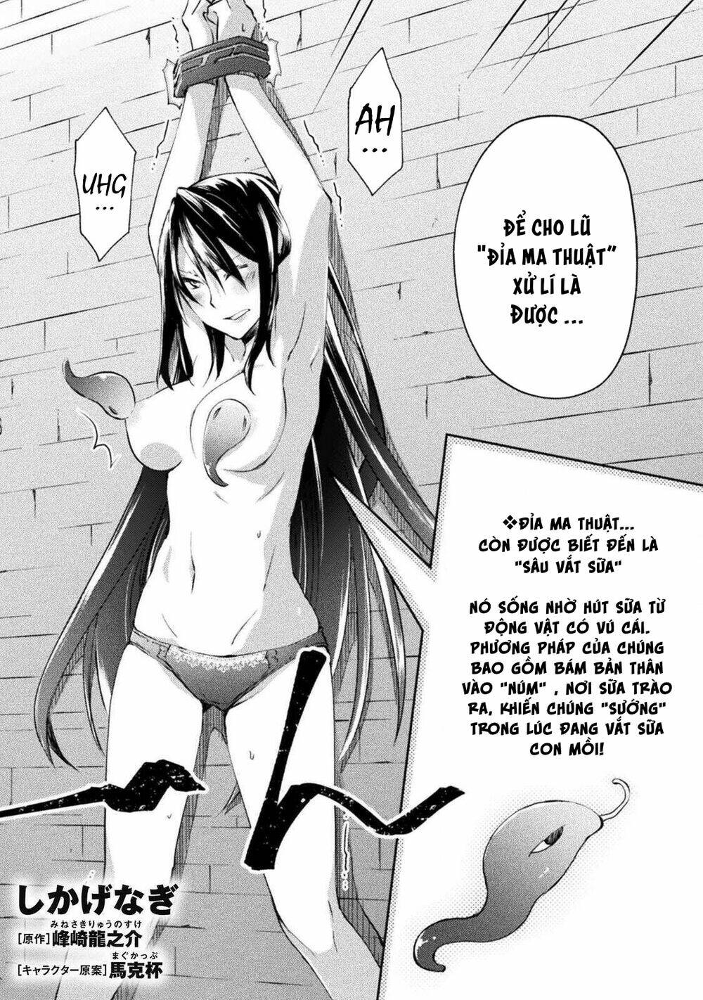 Dungeon Kurashi No Moto Yuusha: Chapter 10