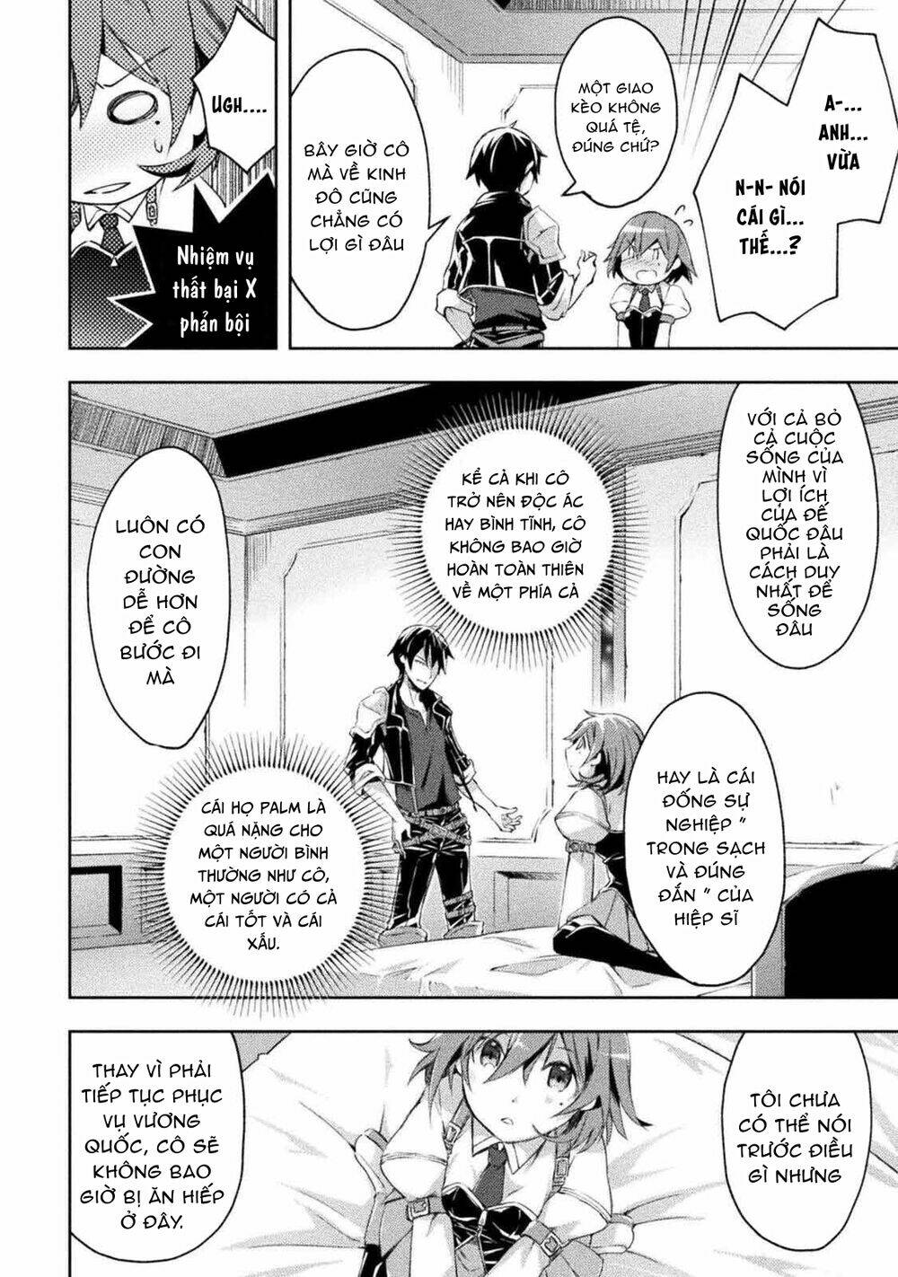 Dungeon Kurashi No Moto Yuusha: Chapter 12.2
