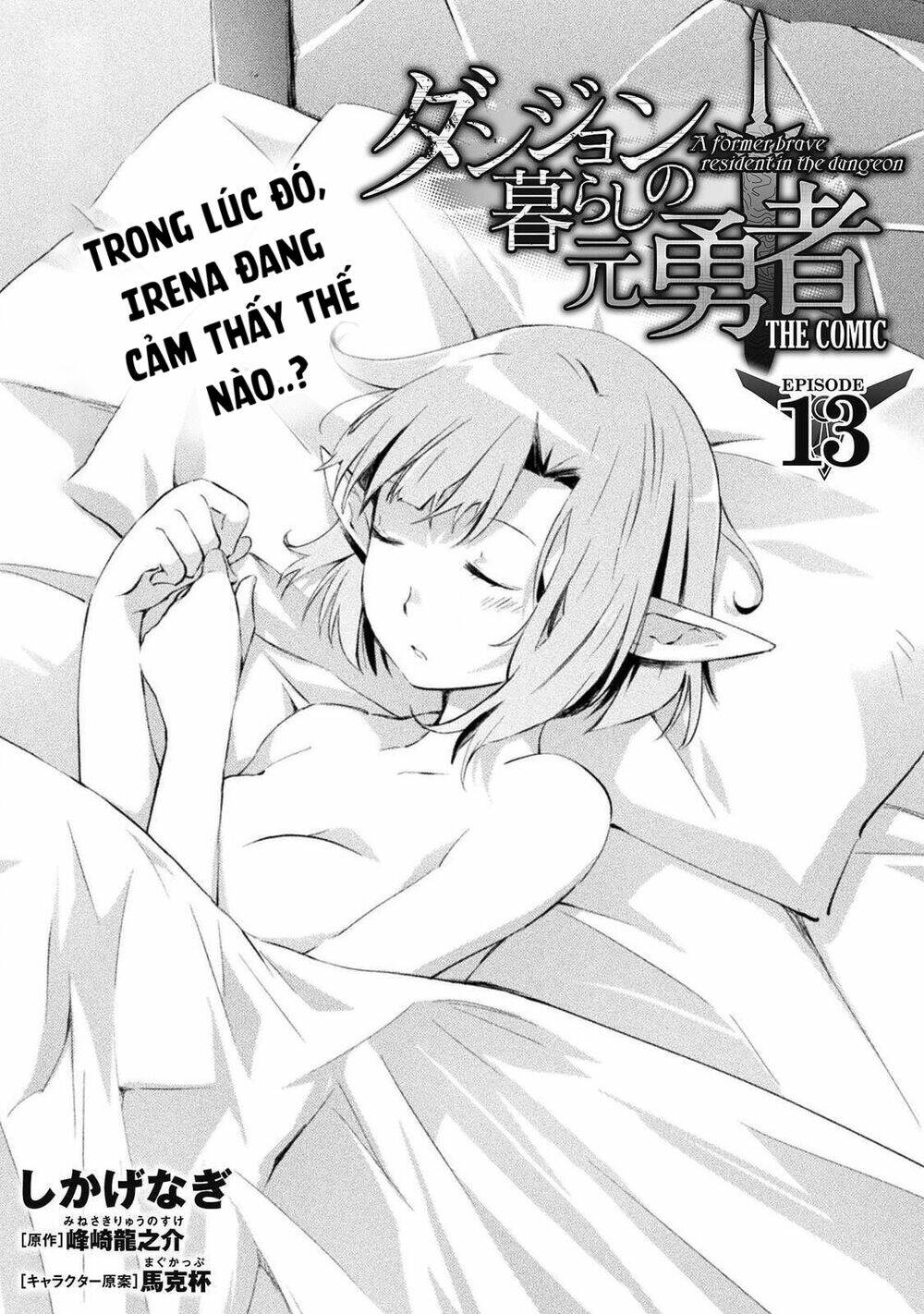 Dungeon Kurashi No Moto Yuusha: Chapter 13.1