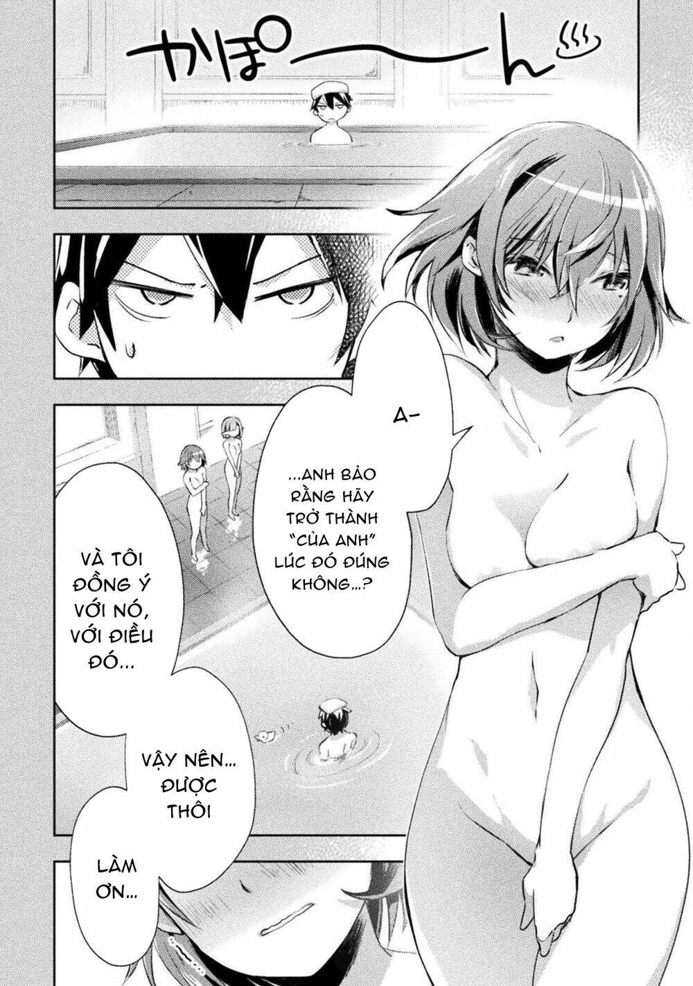 Dungeon Kurashi No Moto Yuusha: Chapter 13.2