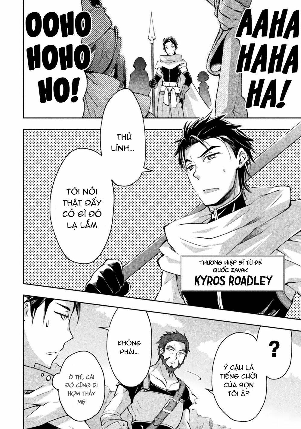 Dungeon Kurashi No Moto Yuusha: Chapter 14