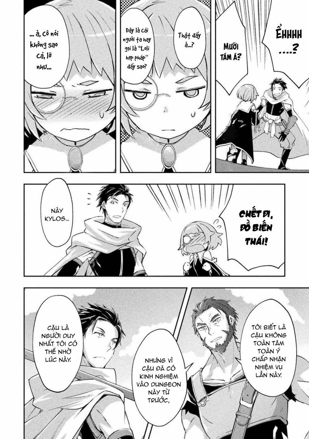 Dungeon Kurashi No Moto Yuusha: Chapter 14