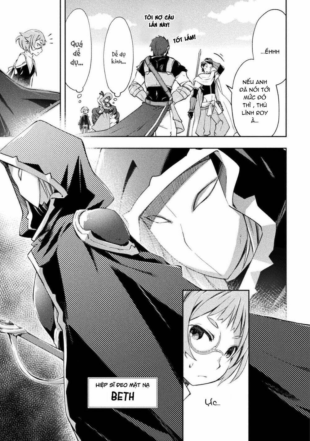Dungeon Kurashi No Moto Yuusha: Chapter 14