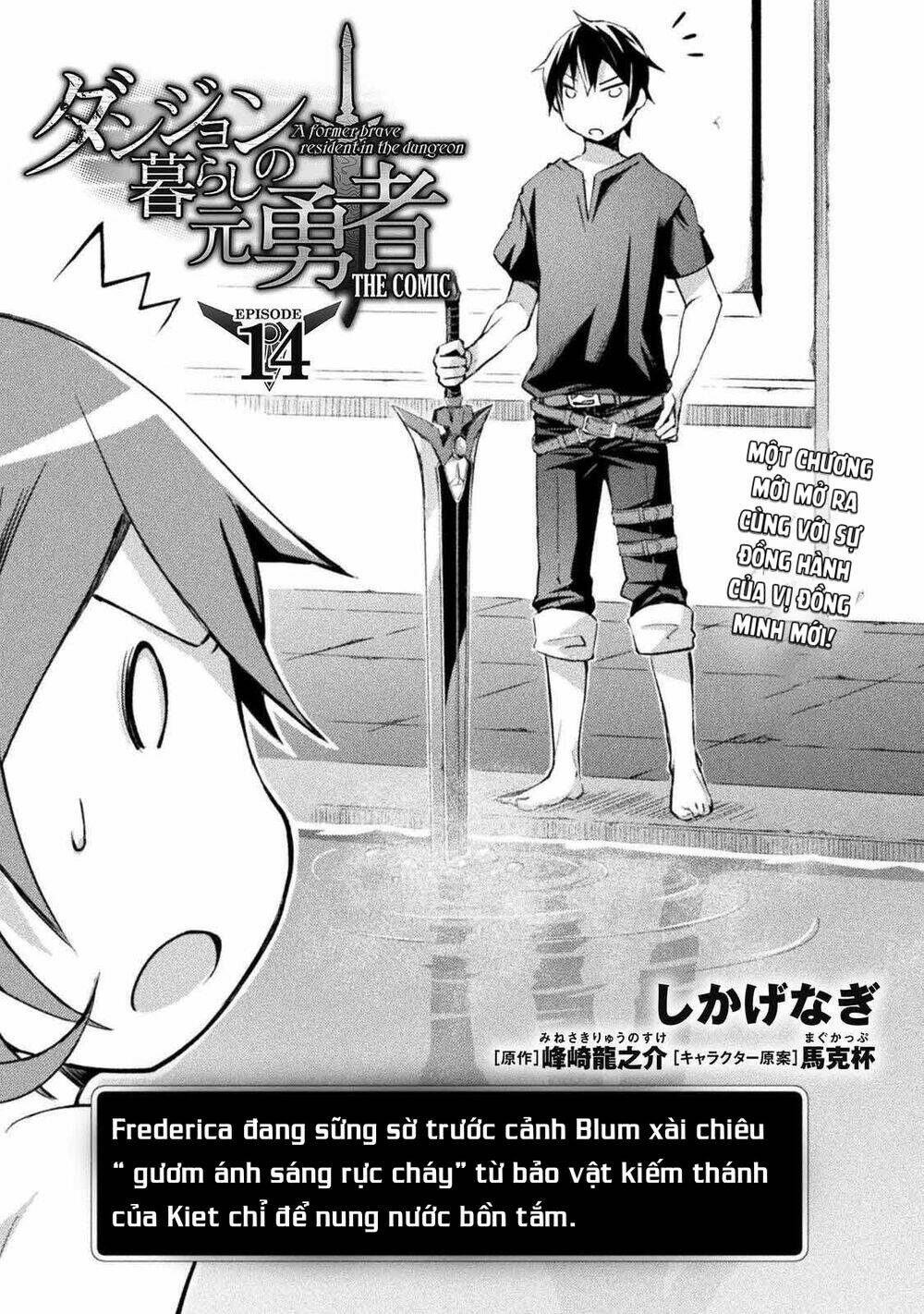 Dungeon Kurashi No Moto Yuusha: Chapter 14