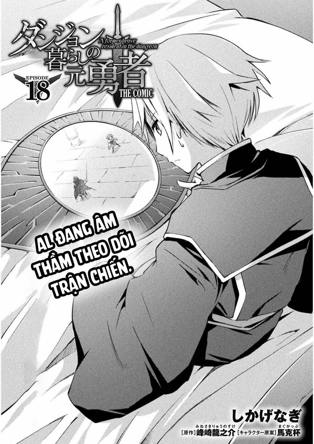 Dungeon Kurashi No Moto Yuusha: Chapter 18
