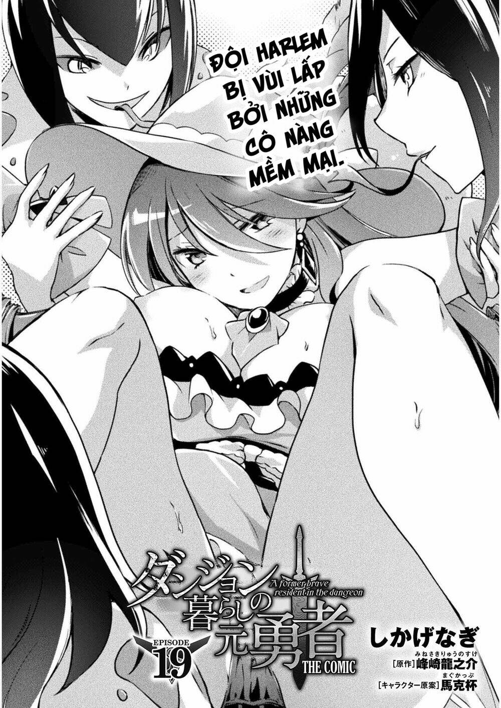Dungeon Kurashi No Moto Yuusha: Chapter 19