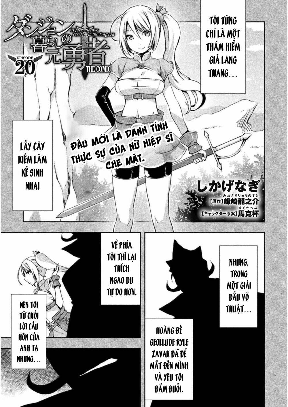 Dungeon Kurashi No Moto Yuusha: Chapter 20